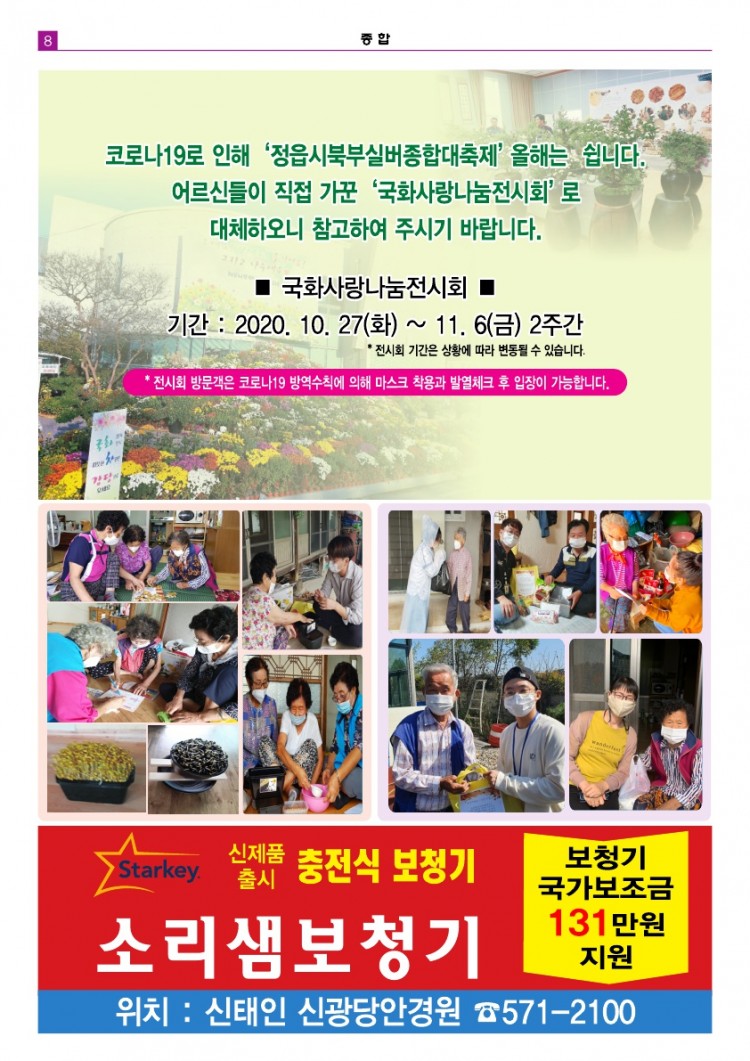 386d16020d6a7cd141ea0112610f9917_1602659